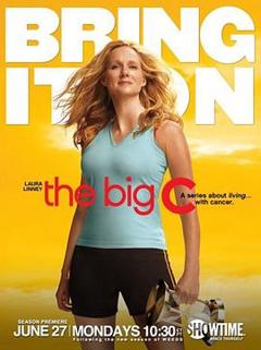 如果还有明天第二季