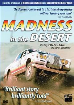 沙漠疯狂：巴黎-达喀尔拉力赛