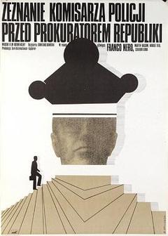 一个警察局长对共和国检察官的自白