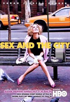 欲望都市第五季