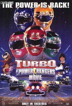 恐龙战队第五季