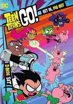 少年泰坦出击第三季