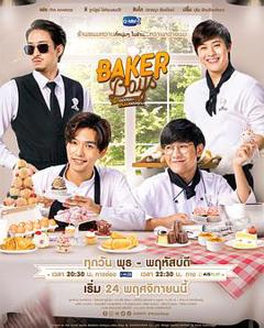 你的甜品我的爱