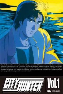 城市猎人1987