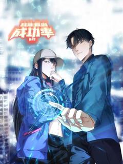 我能看到成功率第四季