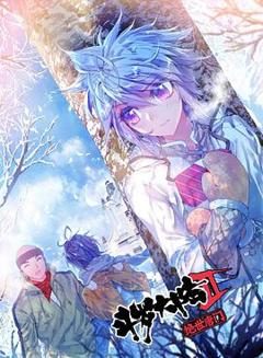 斗罗大陆2绝世唐门第三季 动态漫