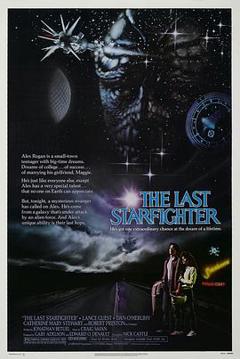 最后的星空战士