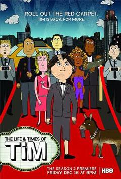 囧男窘事第三季