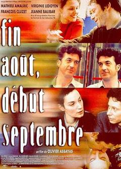 我的爱情遗忘在秋天