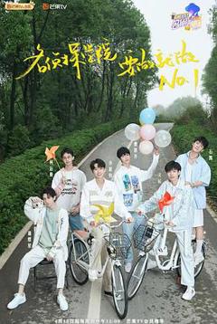 明星大侦探之名侦探学院第四季