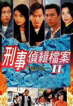 刑事侦缉档案2国语