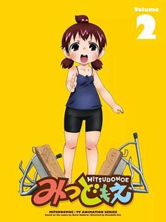 超元气三姐妹第一季