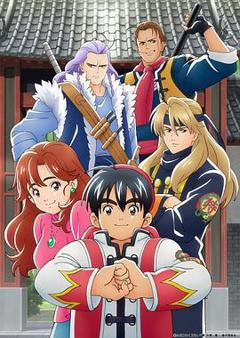 厨神小当家第一季 国语版