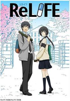 重生计划 完结篇