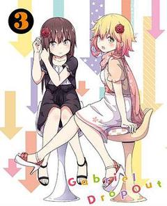 珈百璃的堕落 OVA