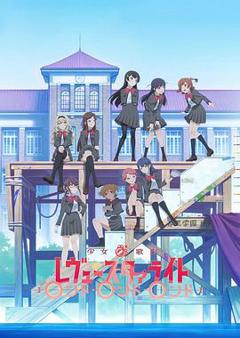 少女歌剧 Revue Starlight Rondo Rondo Rondo