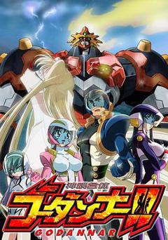 神魂合体第一季