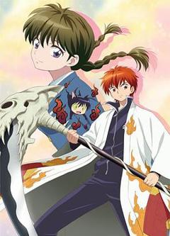 境界之轮回第一季