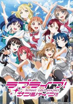 LoveLive! Sunshine!!第二季