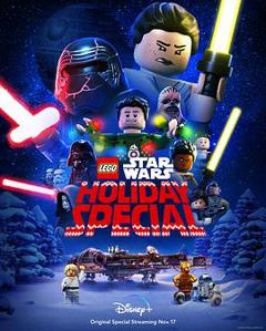 乐高星球大战：圣诞特别篇
