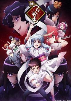 怪怪守护神第二季