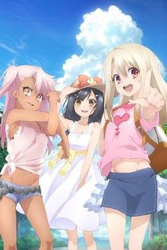 魔法少女伊莉雅第三季 特典