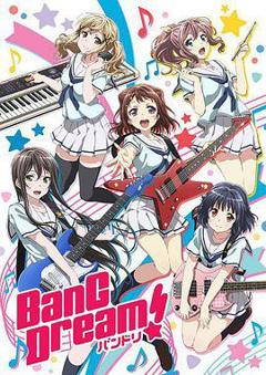 BanG Dream! OVA
