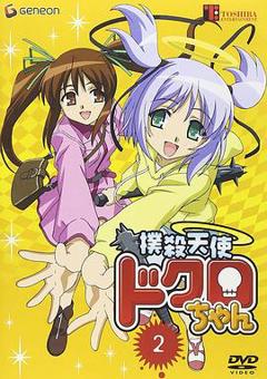 扑杀天使第一季