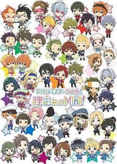 偶像大师 SideM 事出有因Mini!