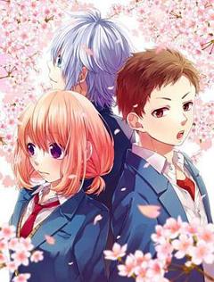 告白实行委员会：我于此刻恋上你