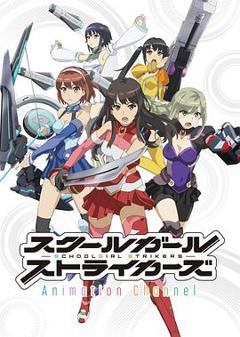 校园女生强袭者