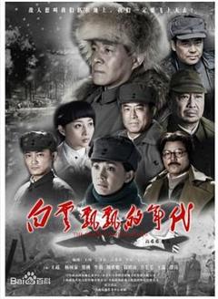 白云飘飘的年代