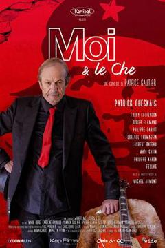 《我和格瓦拉的故事》