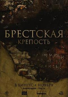 兵临城下之决战要塞