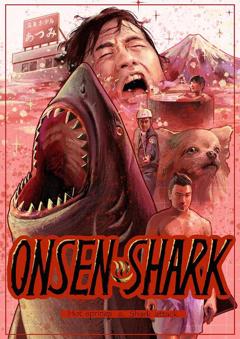 《温泉鲨》
