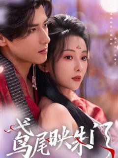 《鸢尾映朱门》