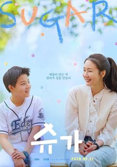 糖果(韩版)