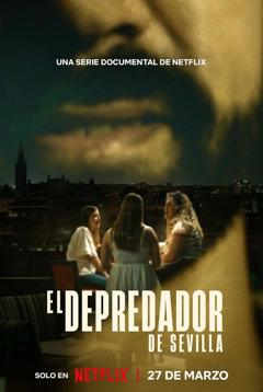 恶魔导游：西班牙独旅掠食者