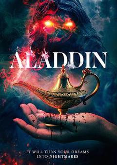 阿拉丁2026