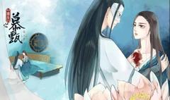 重生之慕甄动态漫画第3季