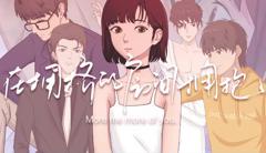 在拥挤的房间拥抱动态漫画