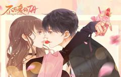 不可爱的TA动态漫画