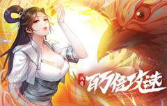 《我有百万倍攻速动态漫画第1季》