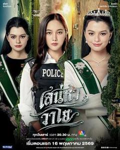 四大元素之风之恋歌