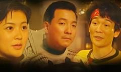 《承诺1995》