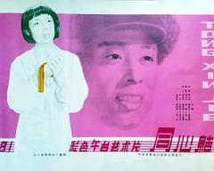 《同心结》